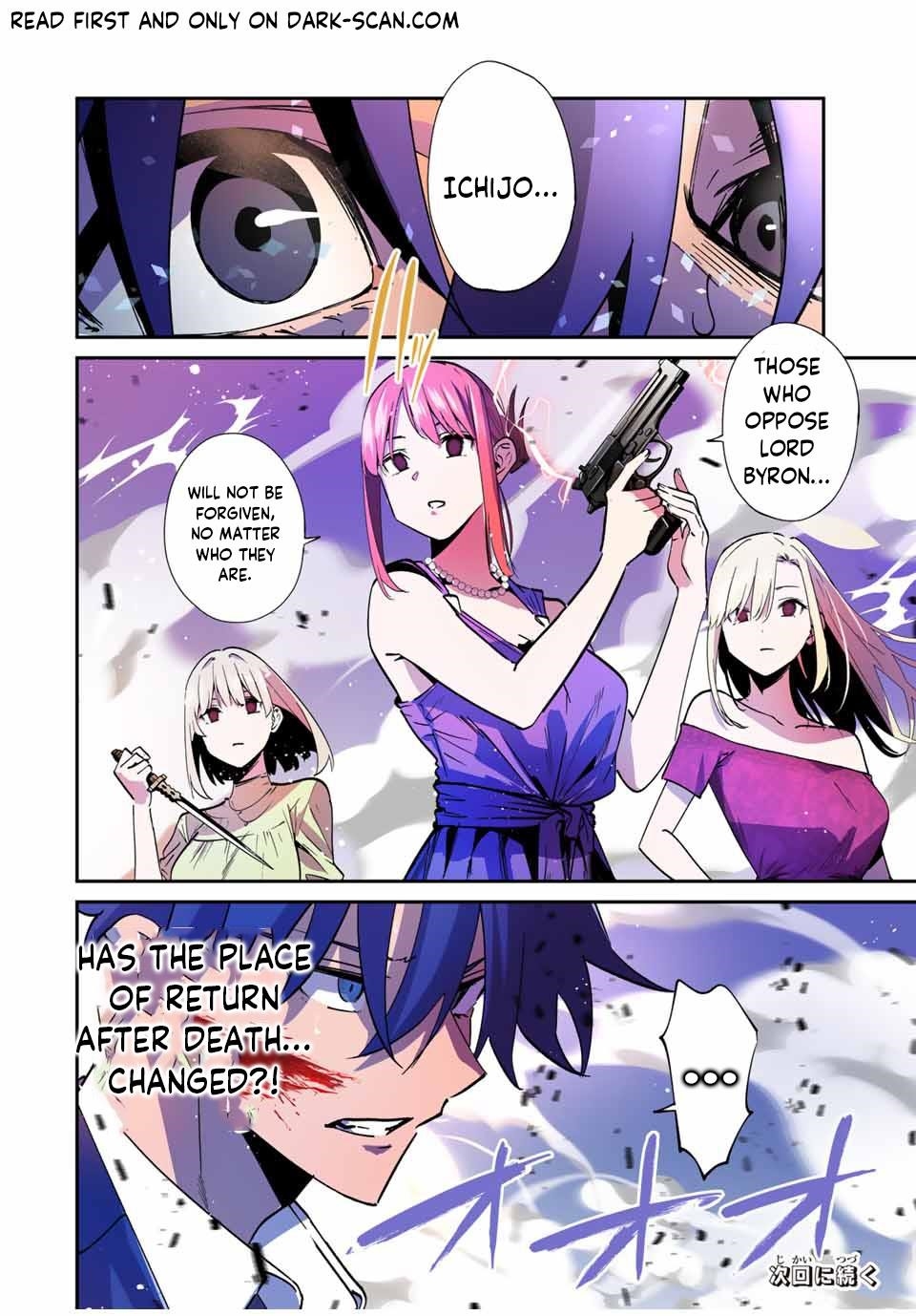 Only I Know That the World Will End Chapter 64 - Page 18