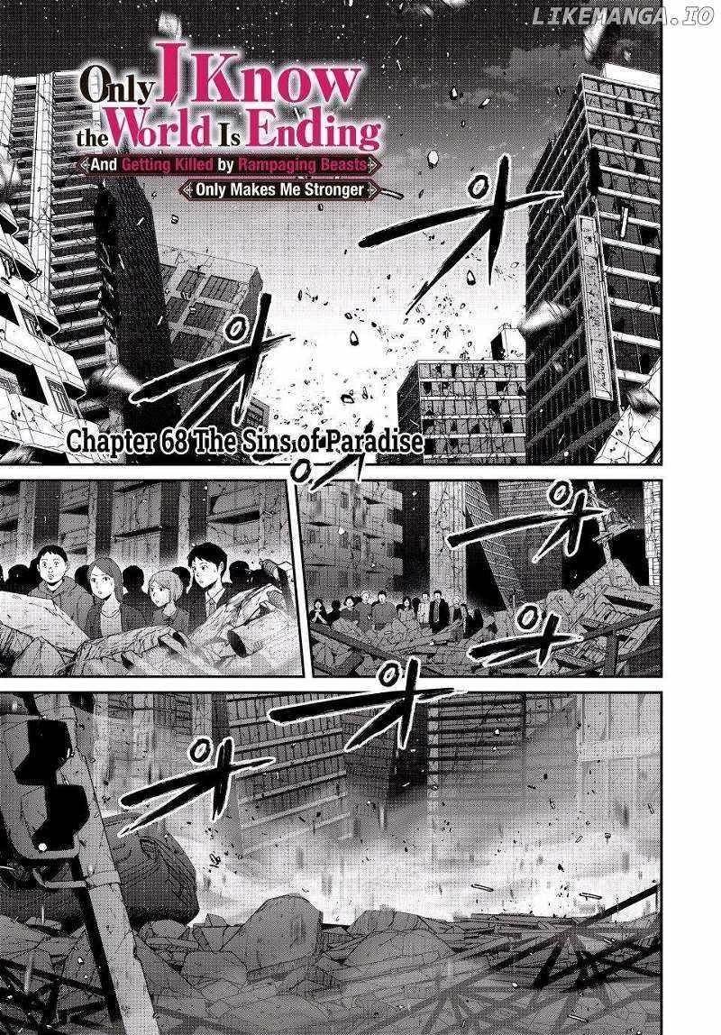 Only I Know That the World Will End Chapter 68 - Page 1