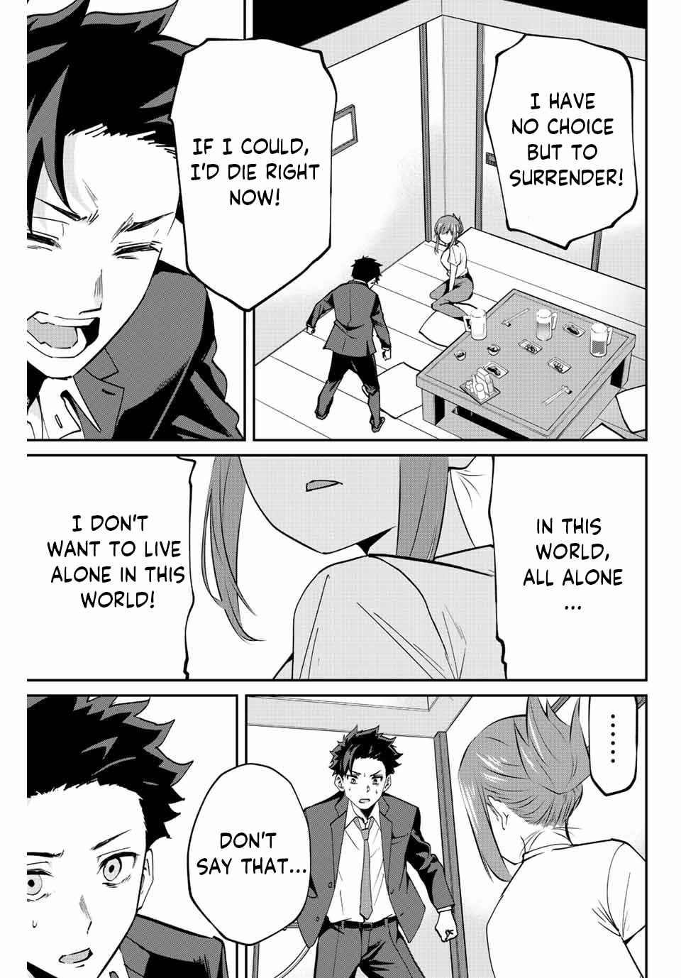 Only I Know That the World Will End Chapter 7 - Page 17