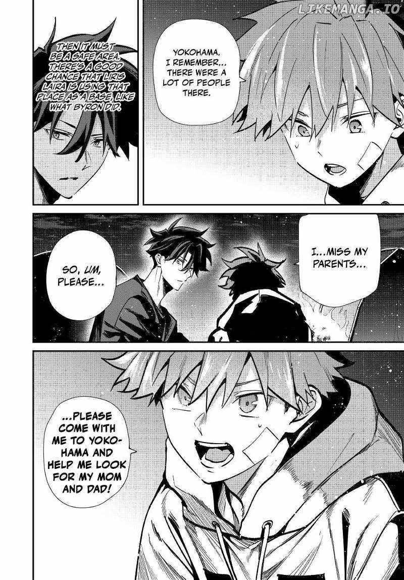 Only I Know That the World Will End Chapter 71 - Page 16