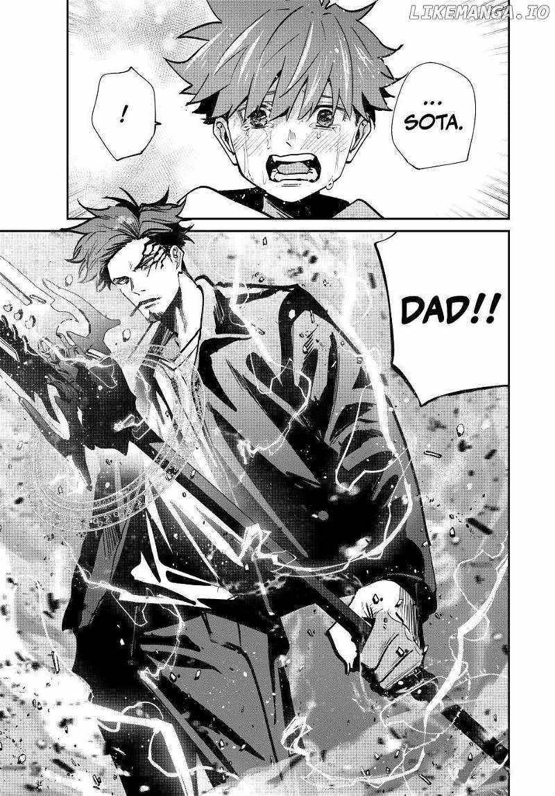 Only I Know That the World Will End Chapter 75 - Page 18