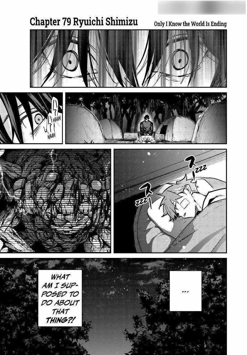 Only I Know That the World Will End Chapter 79 - Page 1