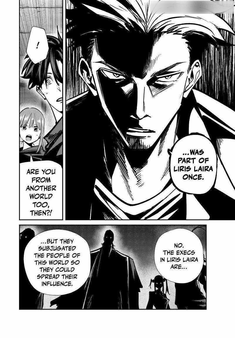 Only I Know That the World Will End Chapter 79 - Page 12