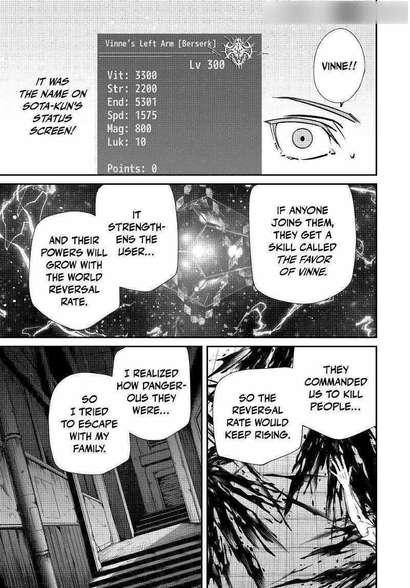 Only I Know That the World Will End Chapter 79 - Page 15