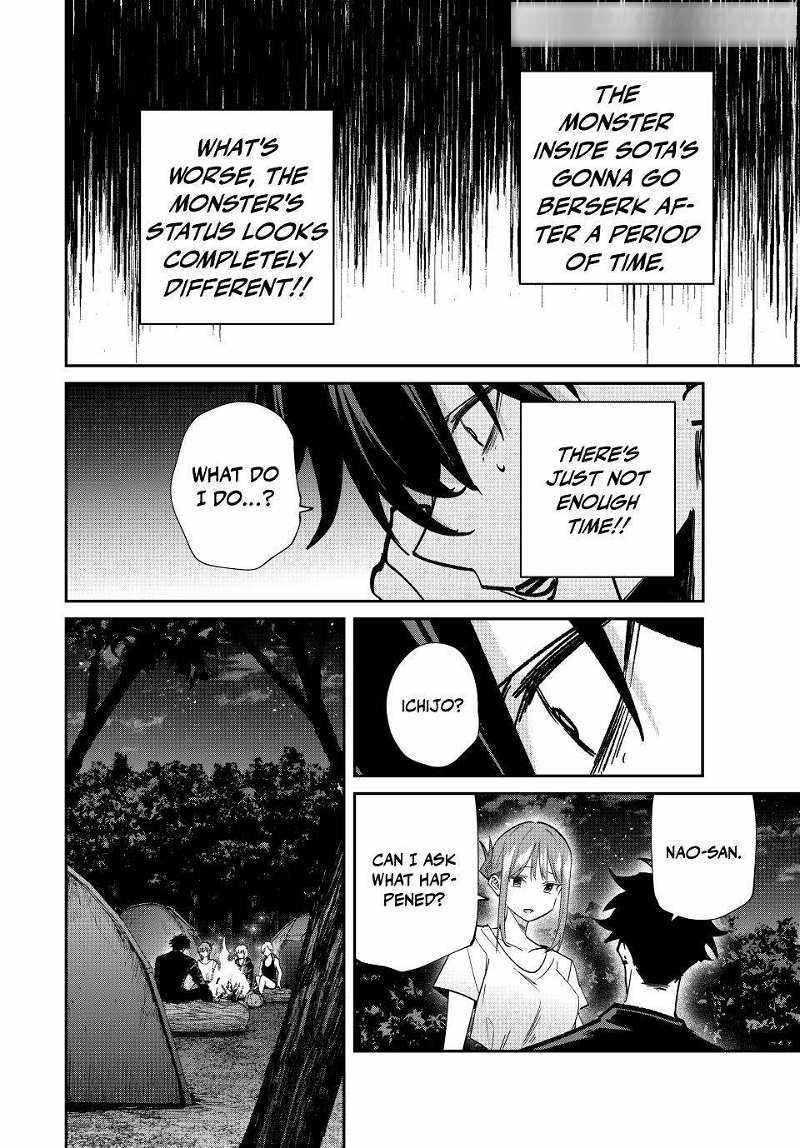 Only I Know That the World Will End Chapter 79 - Page 2