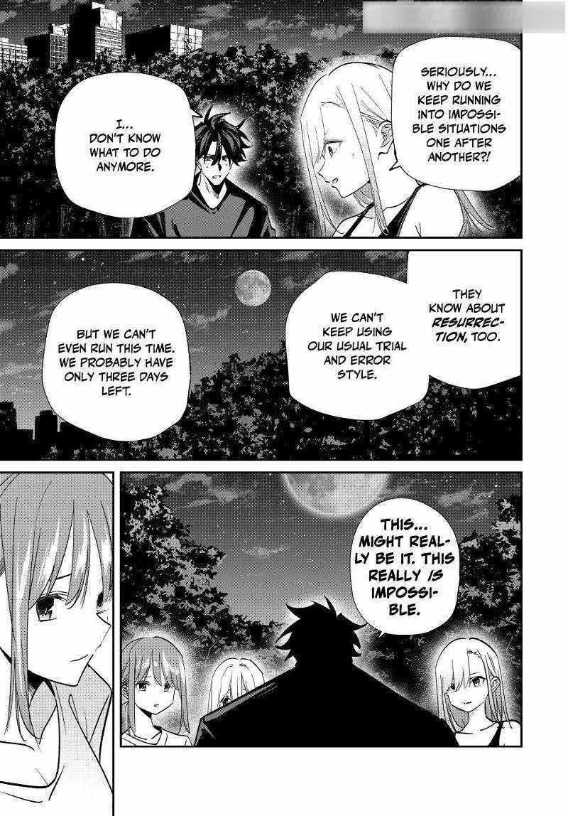 Only I Know That the World Will End Chapter 79 - Page 3