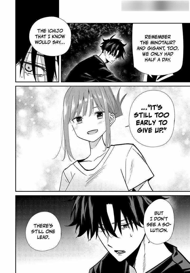 Only I Know That the World Will End Chapter 79 - Page 4