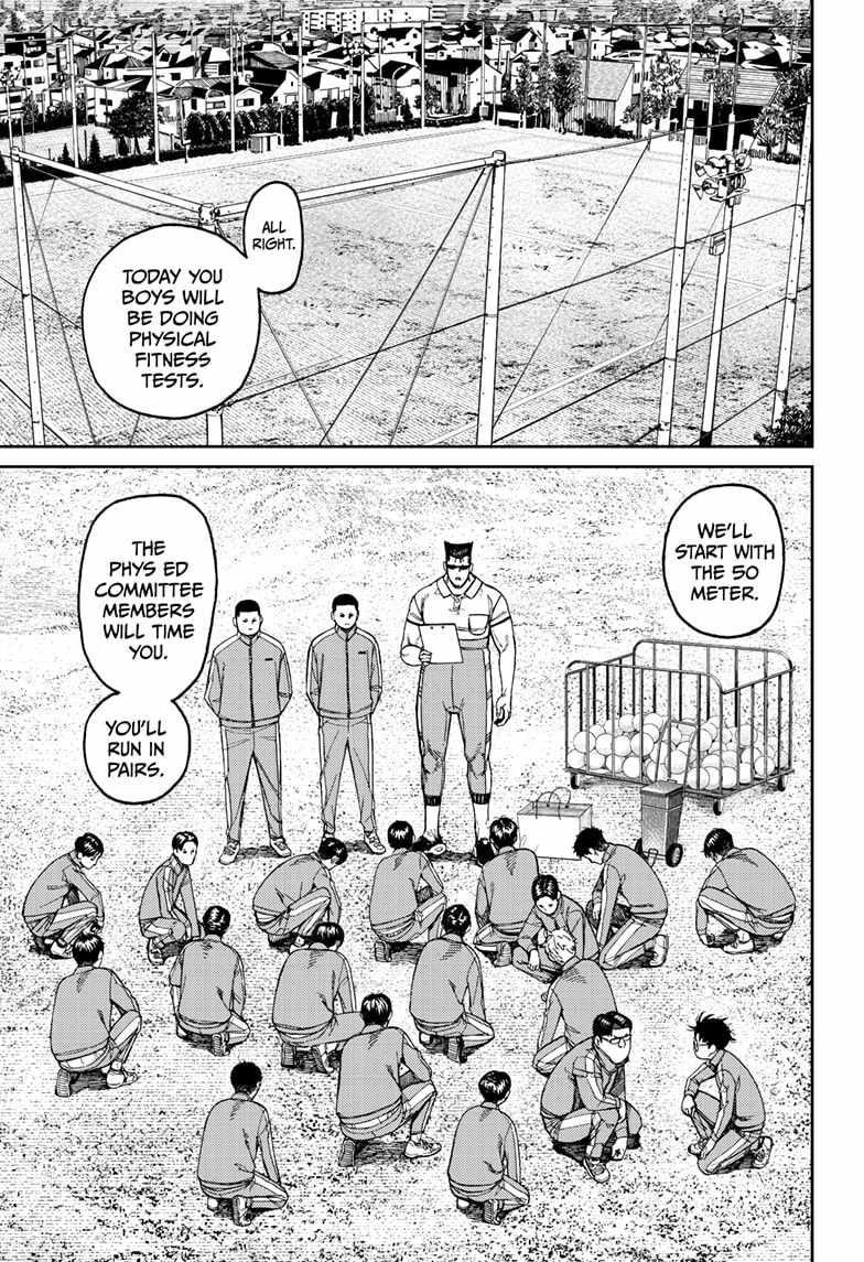 Dandadan Chapter 167 - Page 7