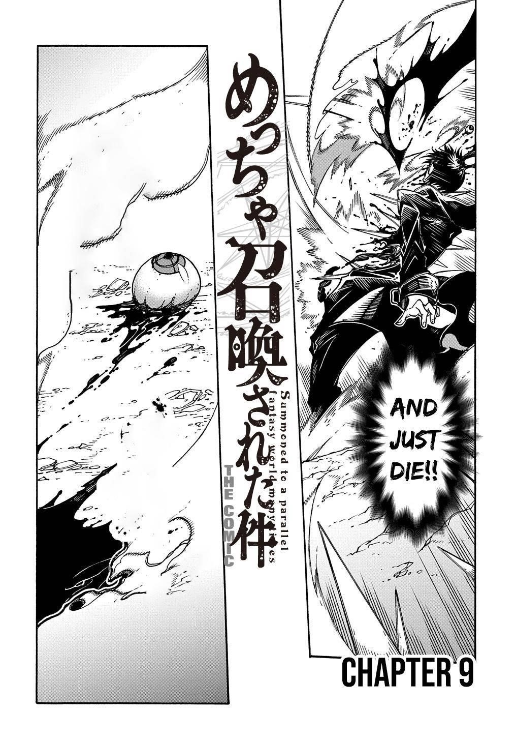 Summoned to a Parallel Fantasy World Many Times Chapter 9 - Page 2