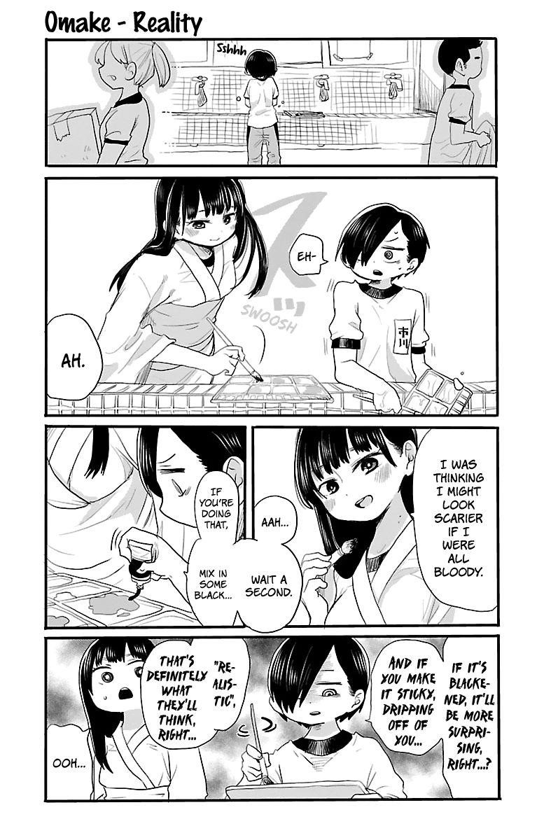 The Dangers in My Heart Chapter 10.5 - Page 1