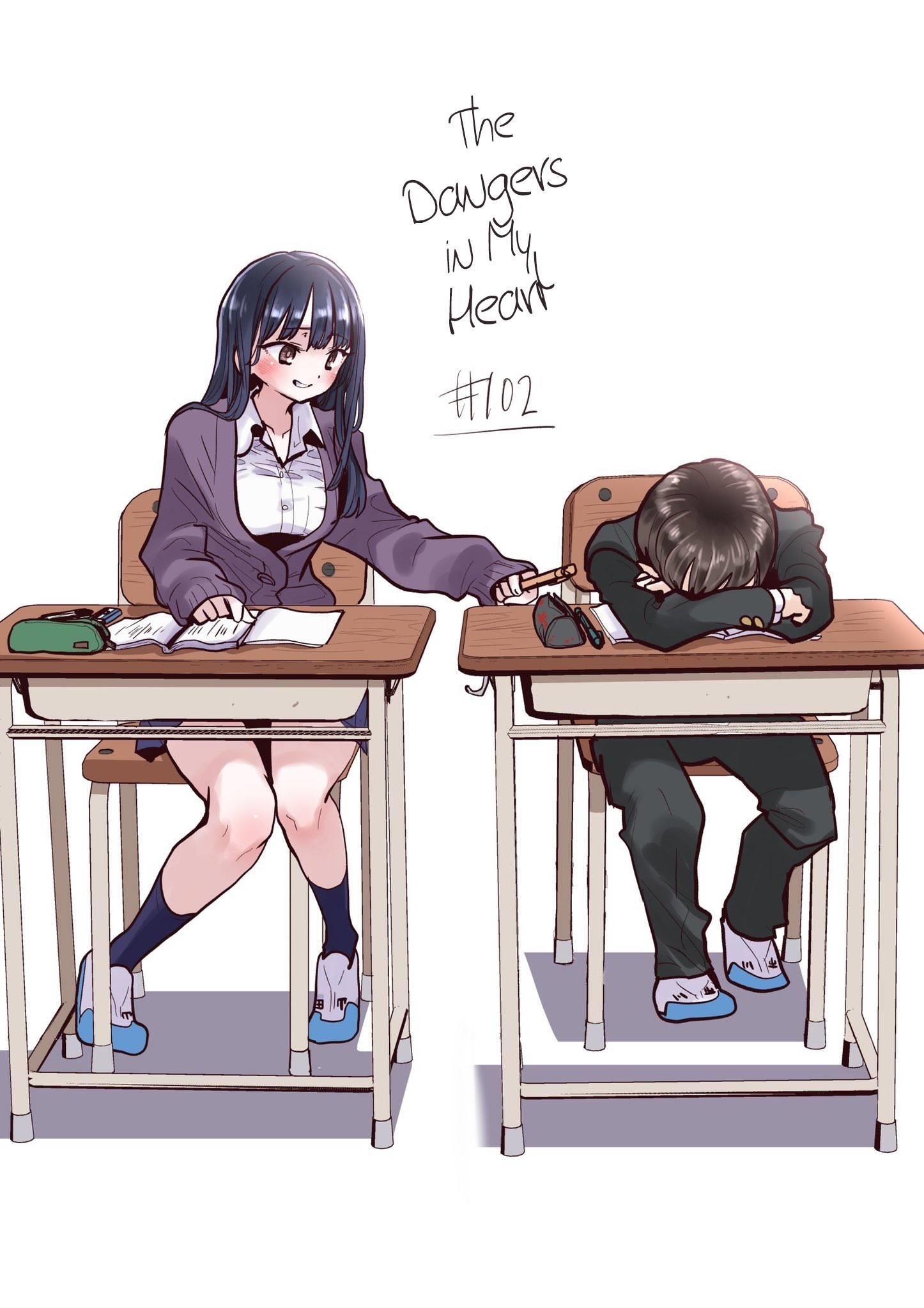 The Dangers in My Heart Chapter 102 - Page 1