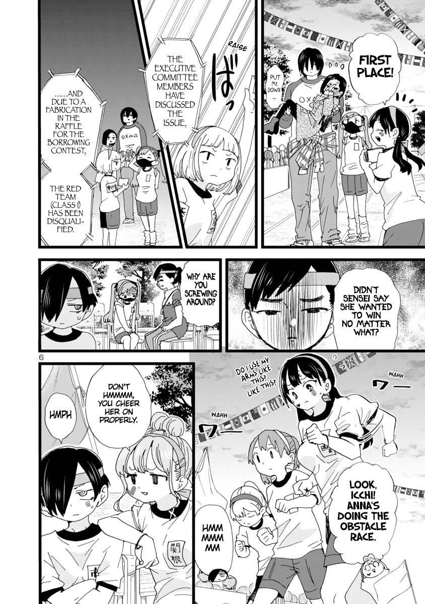 The Dangers in My Heart Chapter 105 - Page 7