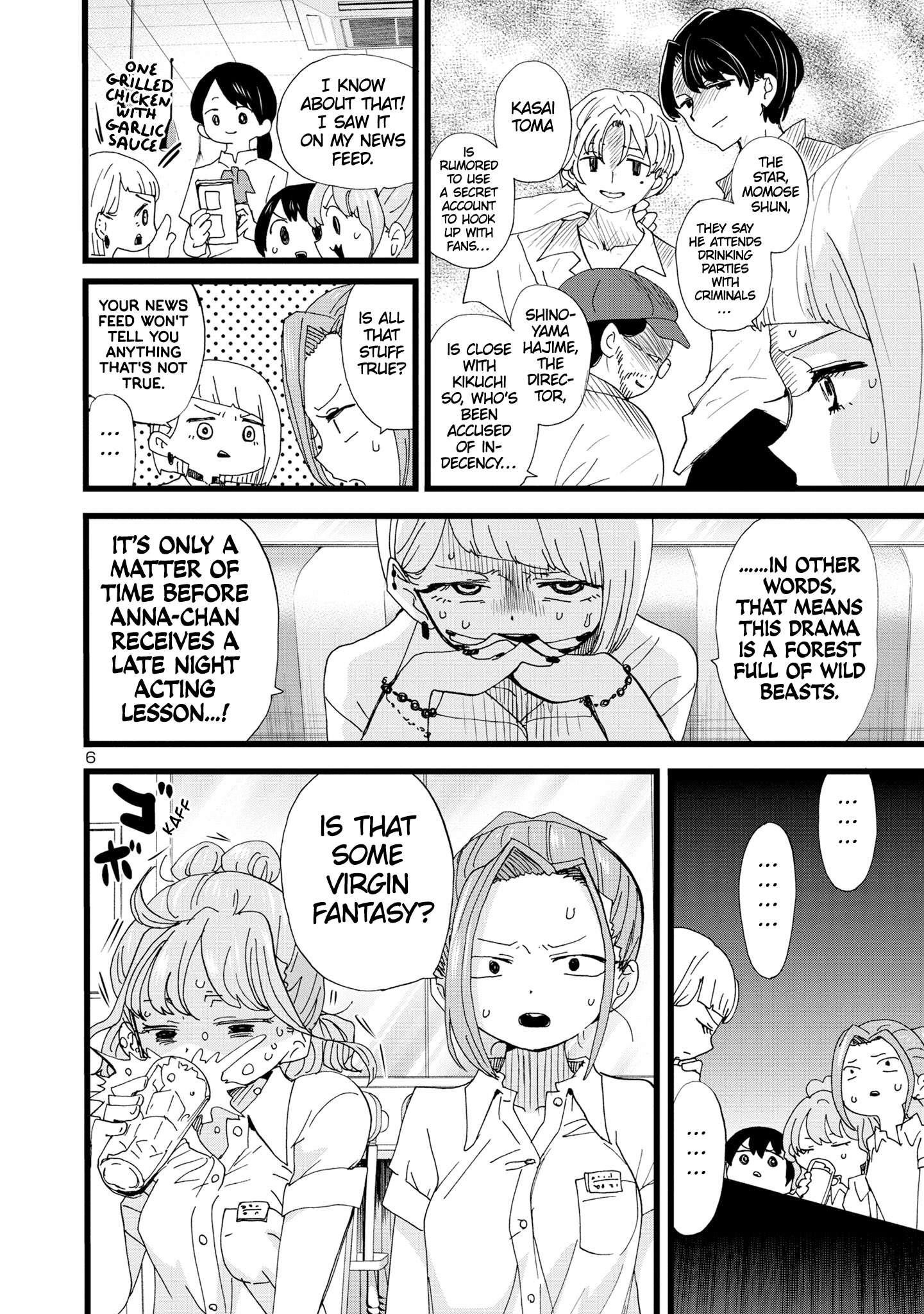 The Dangers in My Heart Chapter 123 - Page 7