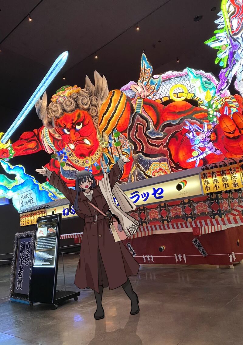 The Dangers in My Heart Chapter 136.1 - Page 2