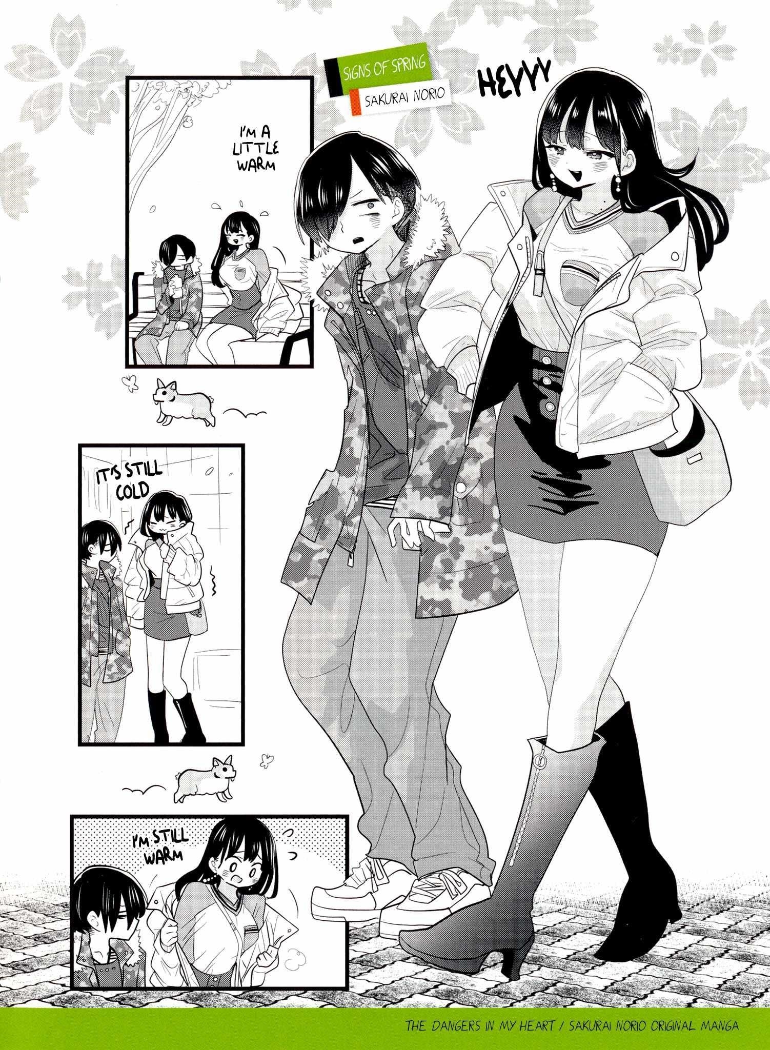 The Dangers in My Heart Chapter 143.5 - Page 2