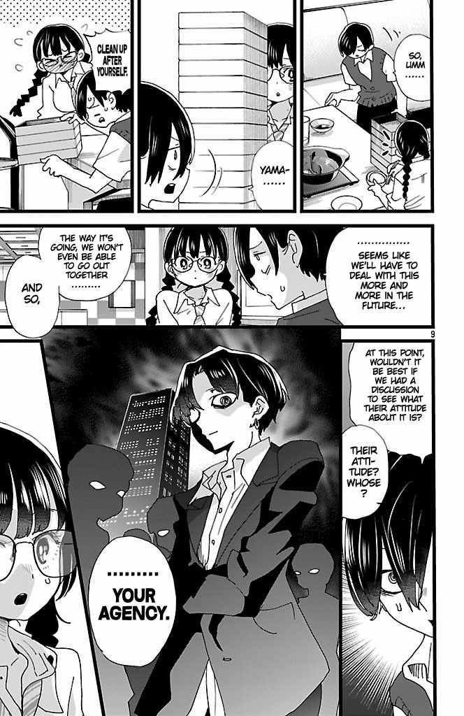 The Dangers in My Heart Chapter 149 - Page 10