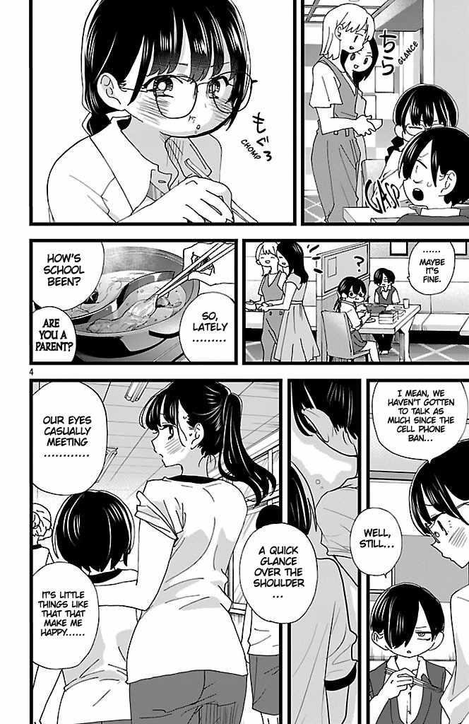 The Dangers in My Heart Chapter 149 - Page 5