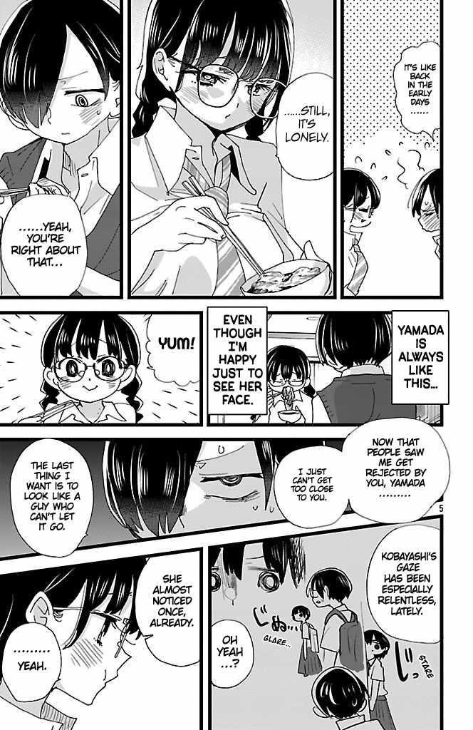 The Dangers in My Heart Chapter 149 - Page 6