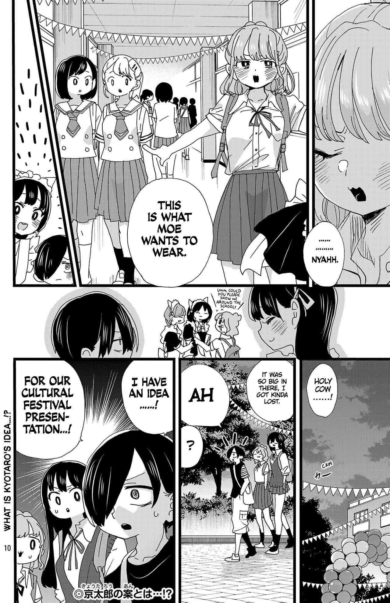 The Dangers in My Heart Chapter 151 - Page 11