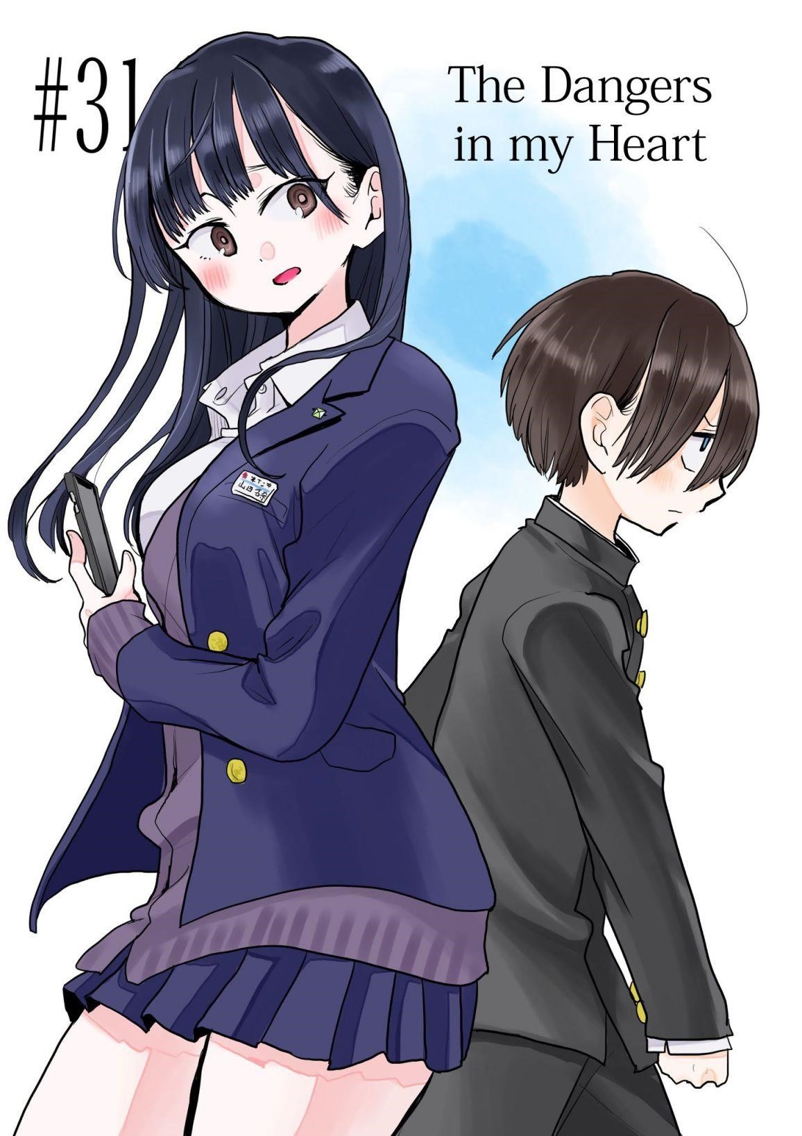 The Dangers in My Heart Chapter 31 - Page 1