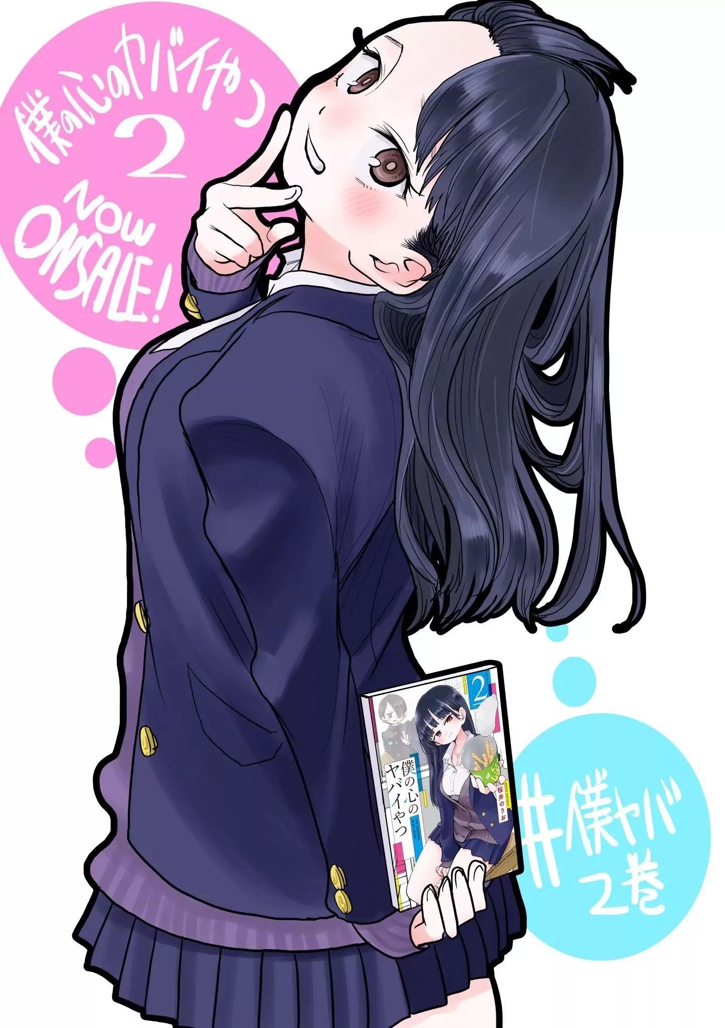 The Dangers in My Heart Chapter 32 - Page 11