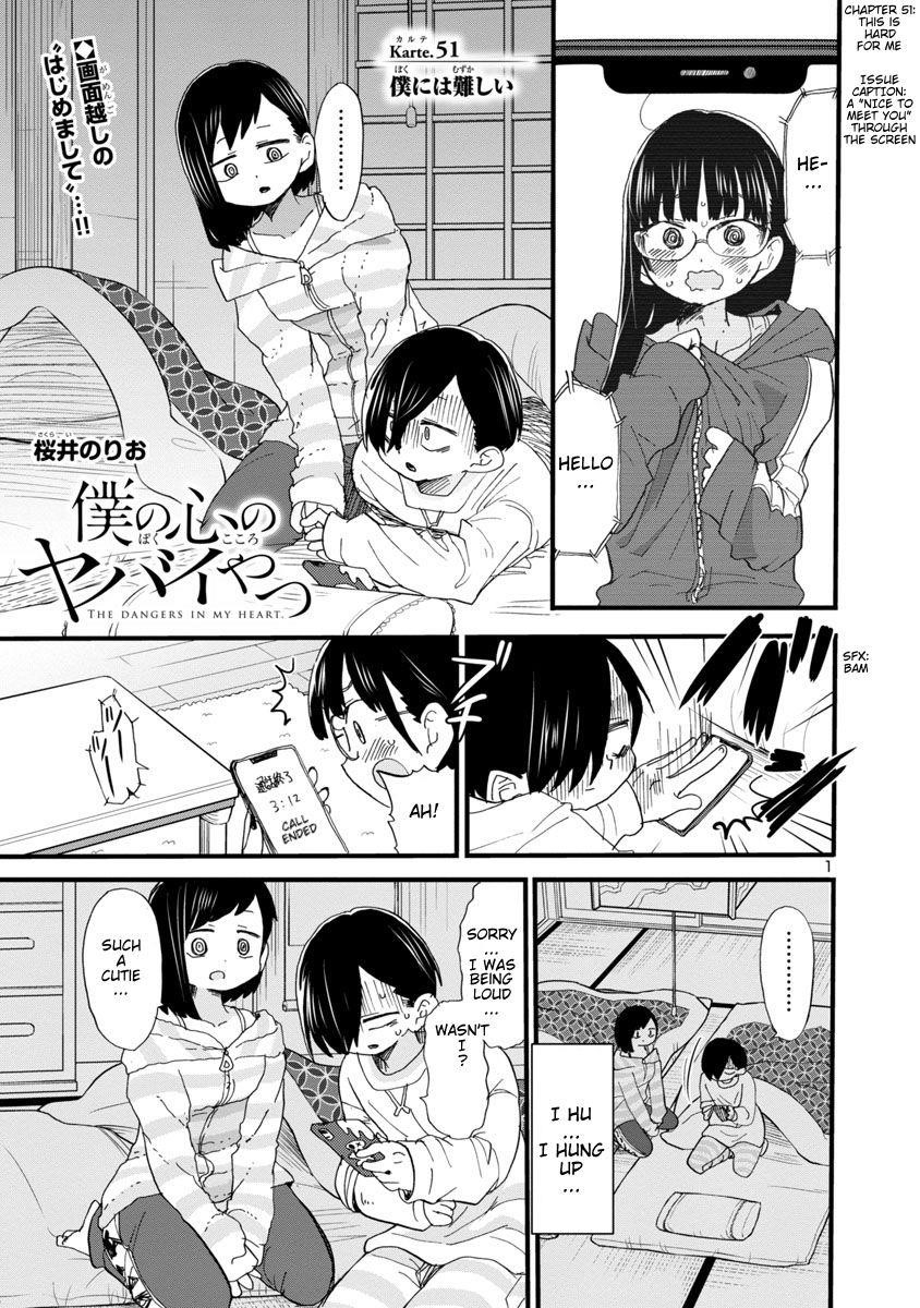 The Dangers in My Heart Chapter 51 - Page 2