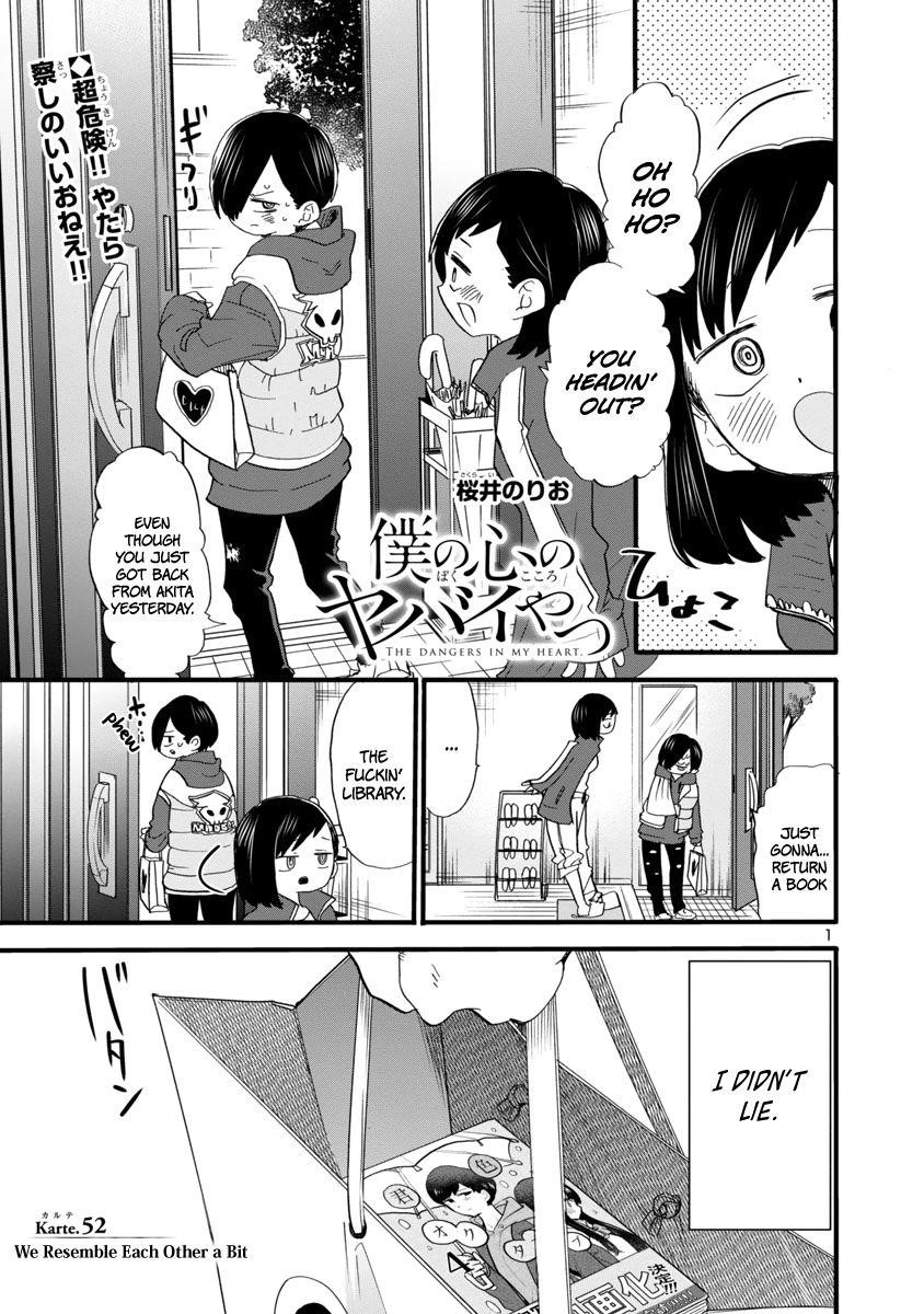 The Dangers in My Heart Chapter 52 - Page 2