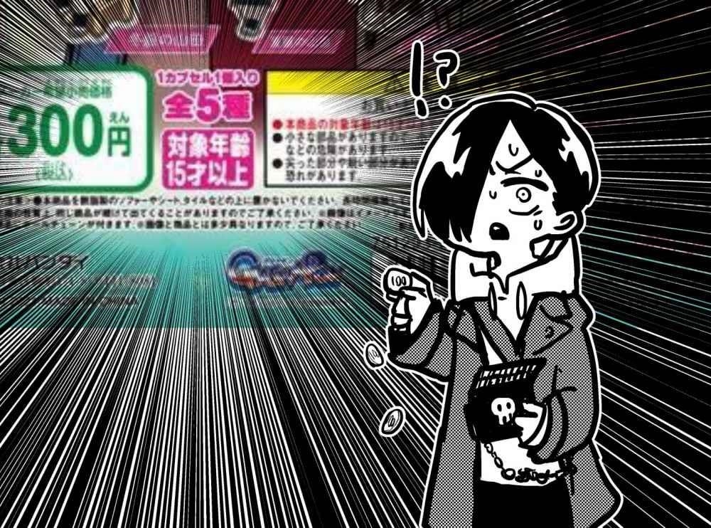 The Dangers in My Heart Chapter 62.1 - Page 5