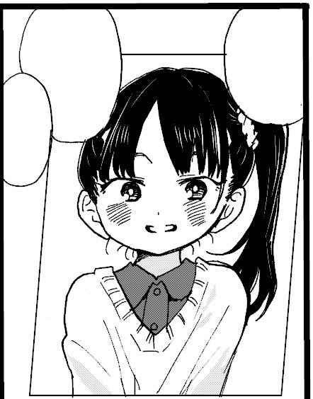 The Dangers in My Heart Chapter 62 - Page 10