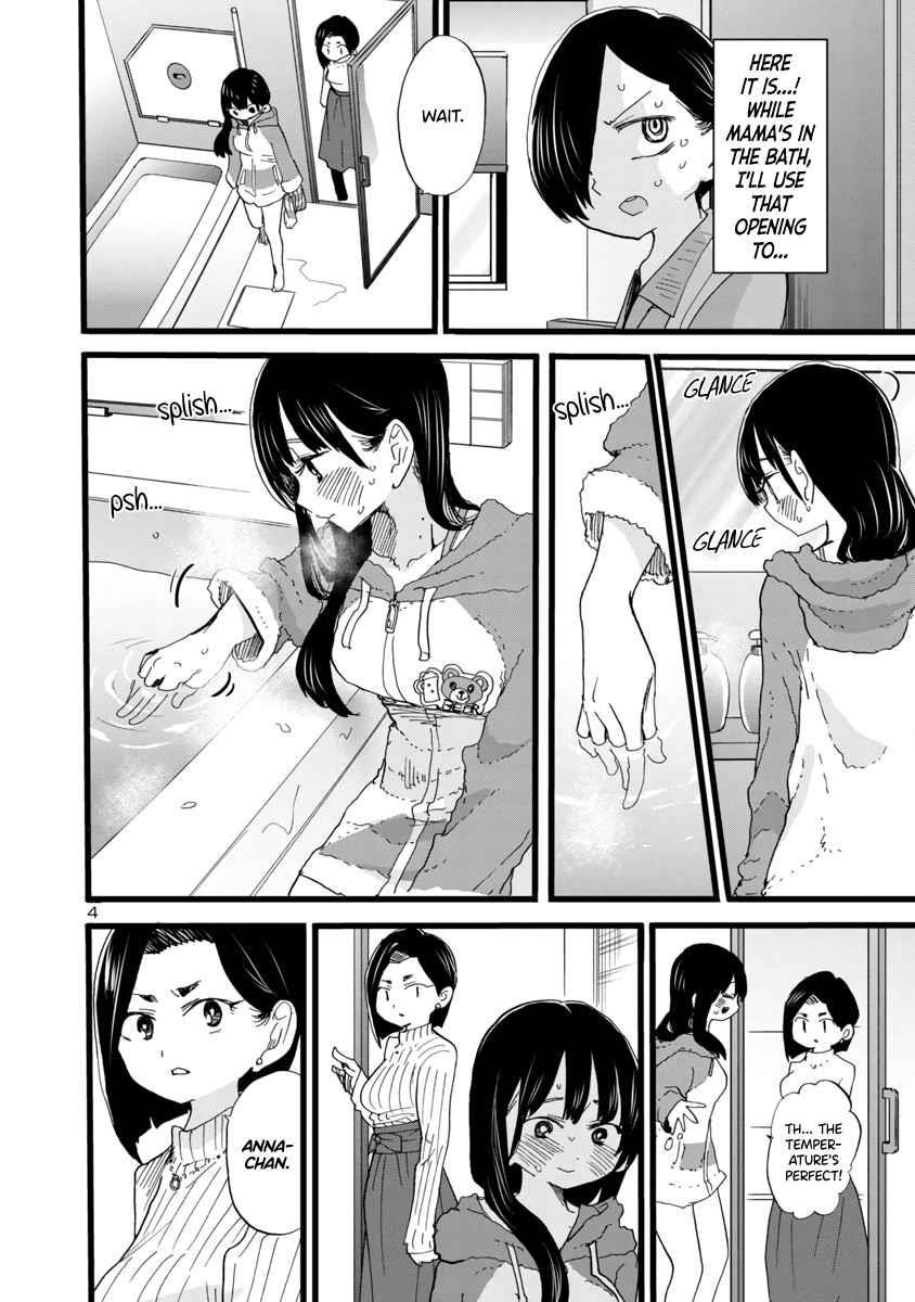 The Dangers in My Heart Chapter 64 - Page 5