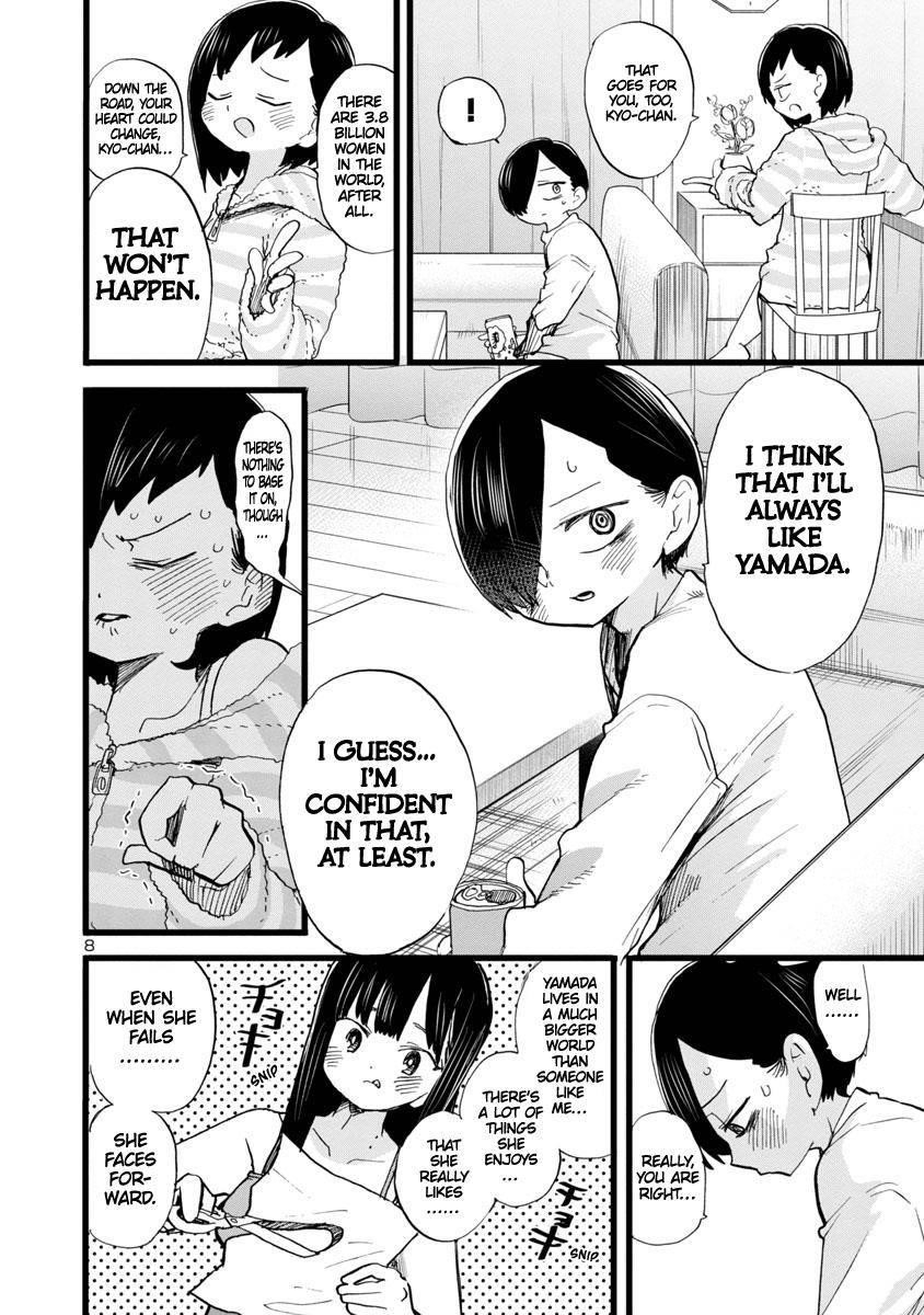 The Dangers in My Heart Chapter 71 - Page 9