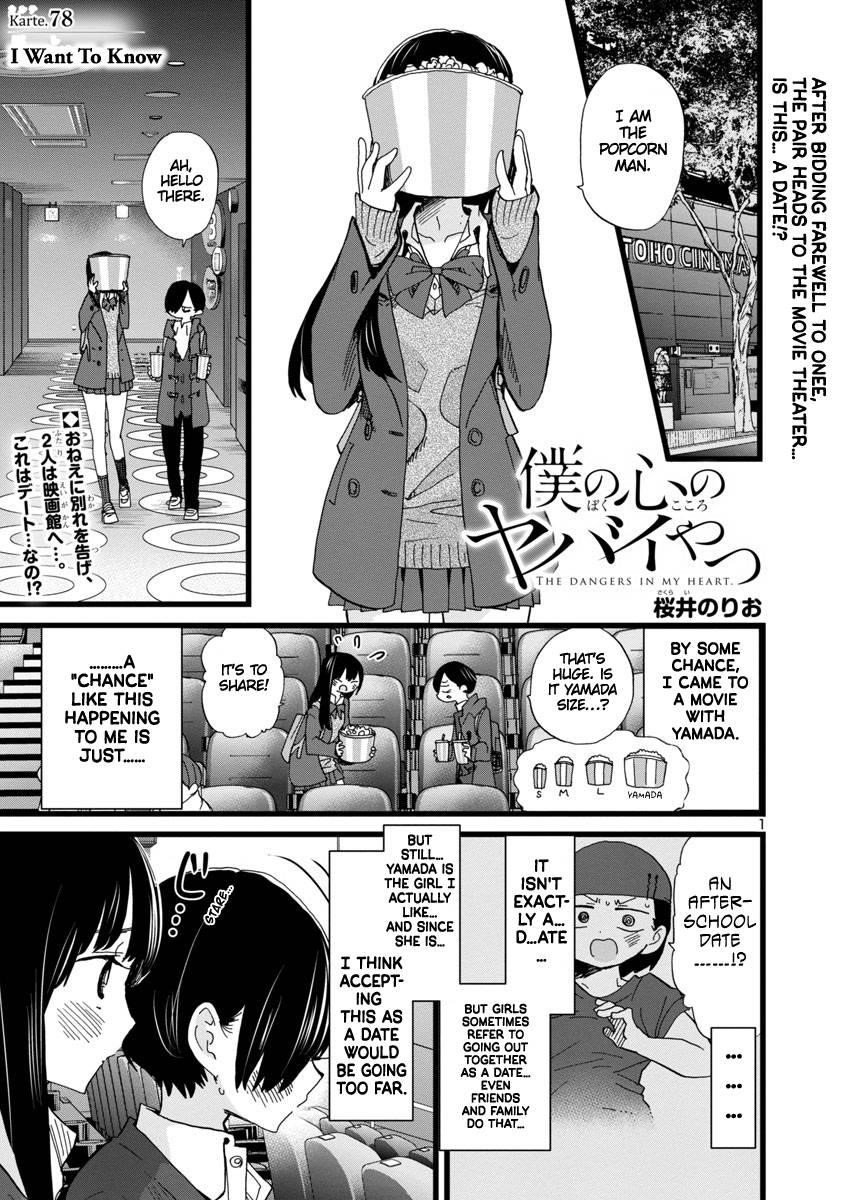 The Dangers in My Heart Chapter 78 - Page 2