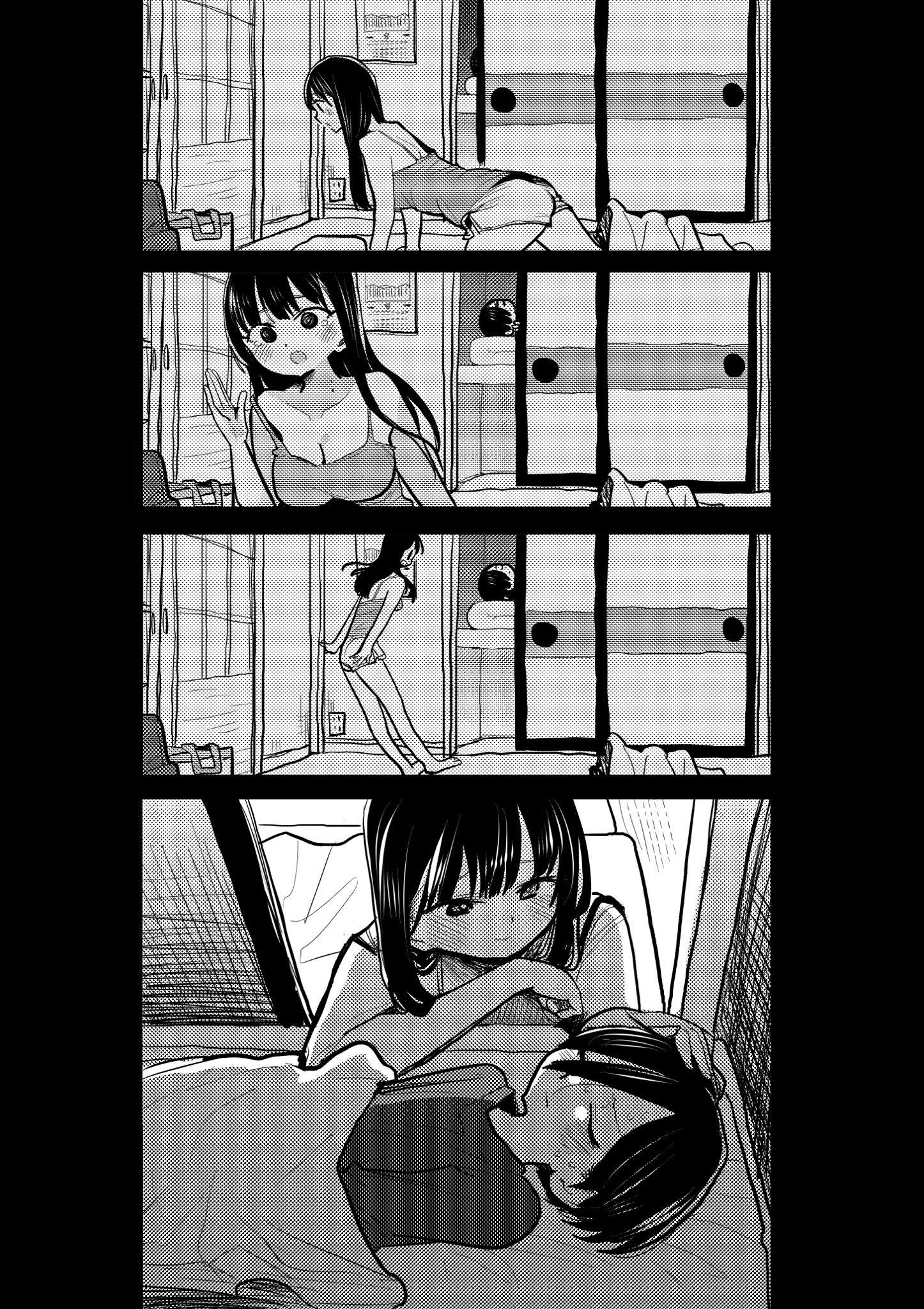 The Dangers in My Heart Chapter 79.5 - Page 3