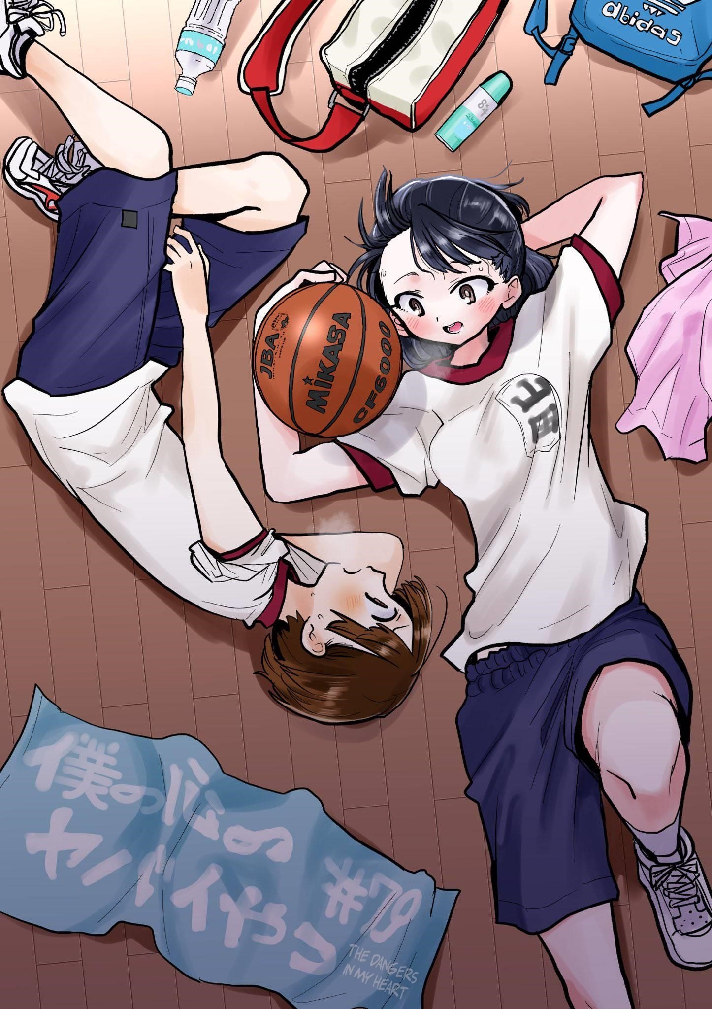 The Dangers in My Heart Chapter 79 - Page 1