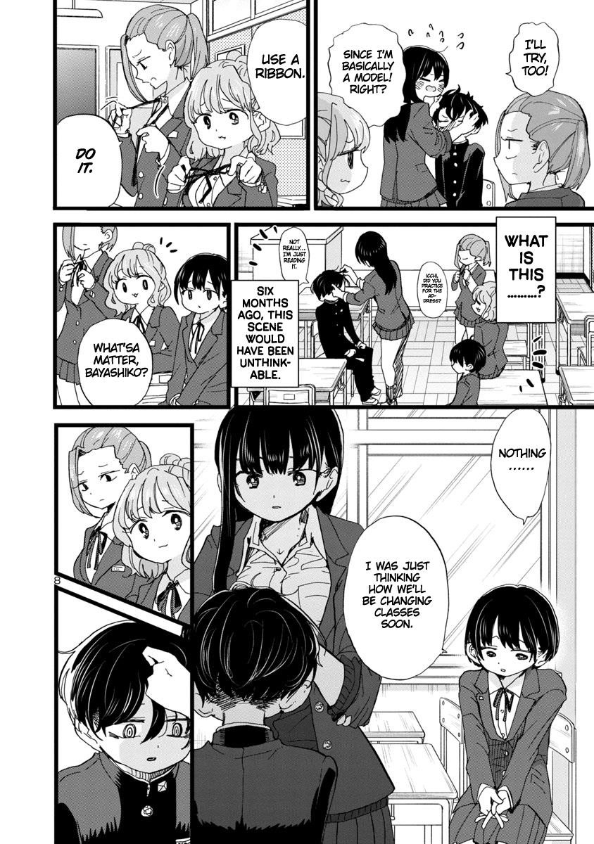 The Dangers in My Heart Chapter 83 - Page 9