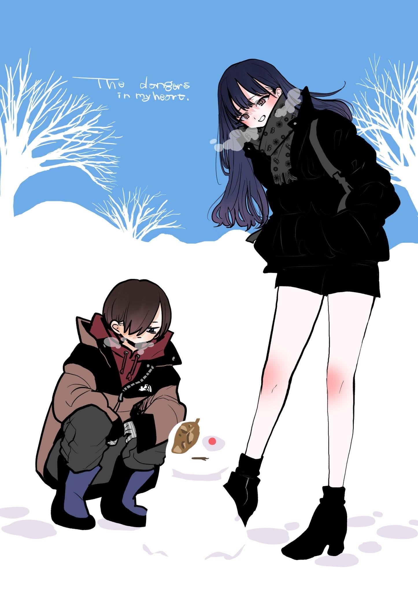 The Dangers in My Heart Chapter 89.5 - Page 4