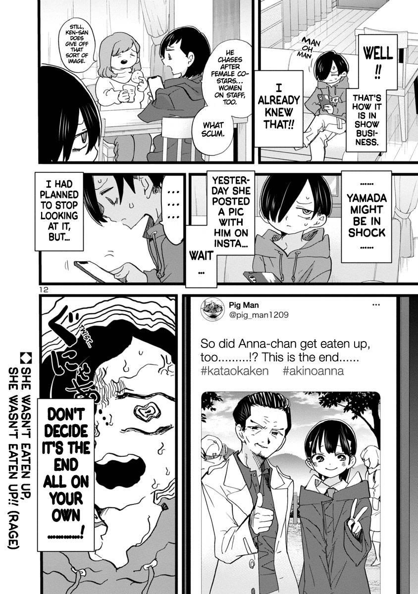 The Dangers in My Heart Chapter 96 - Page 13