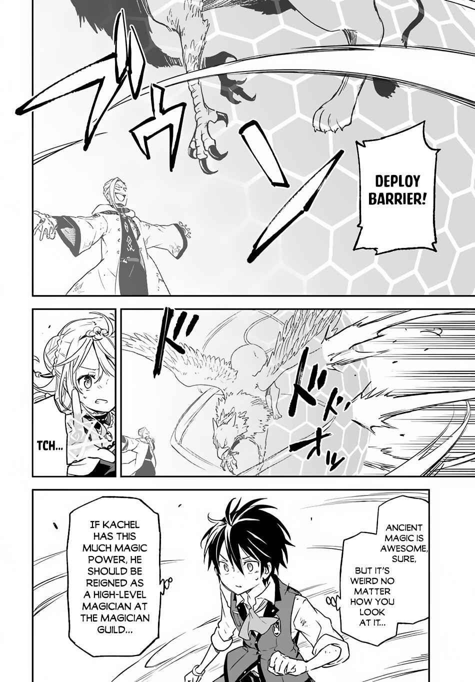 The Demon King of the Frontier Life, Reincarnated to Become the Strongest MageT Chapter 11 - Page 19