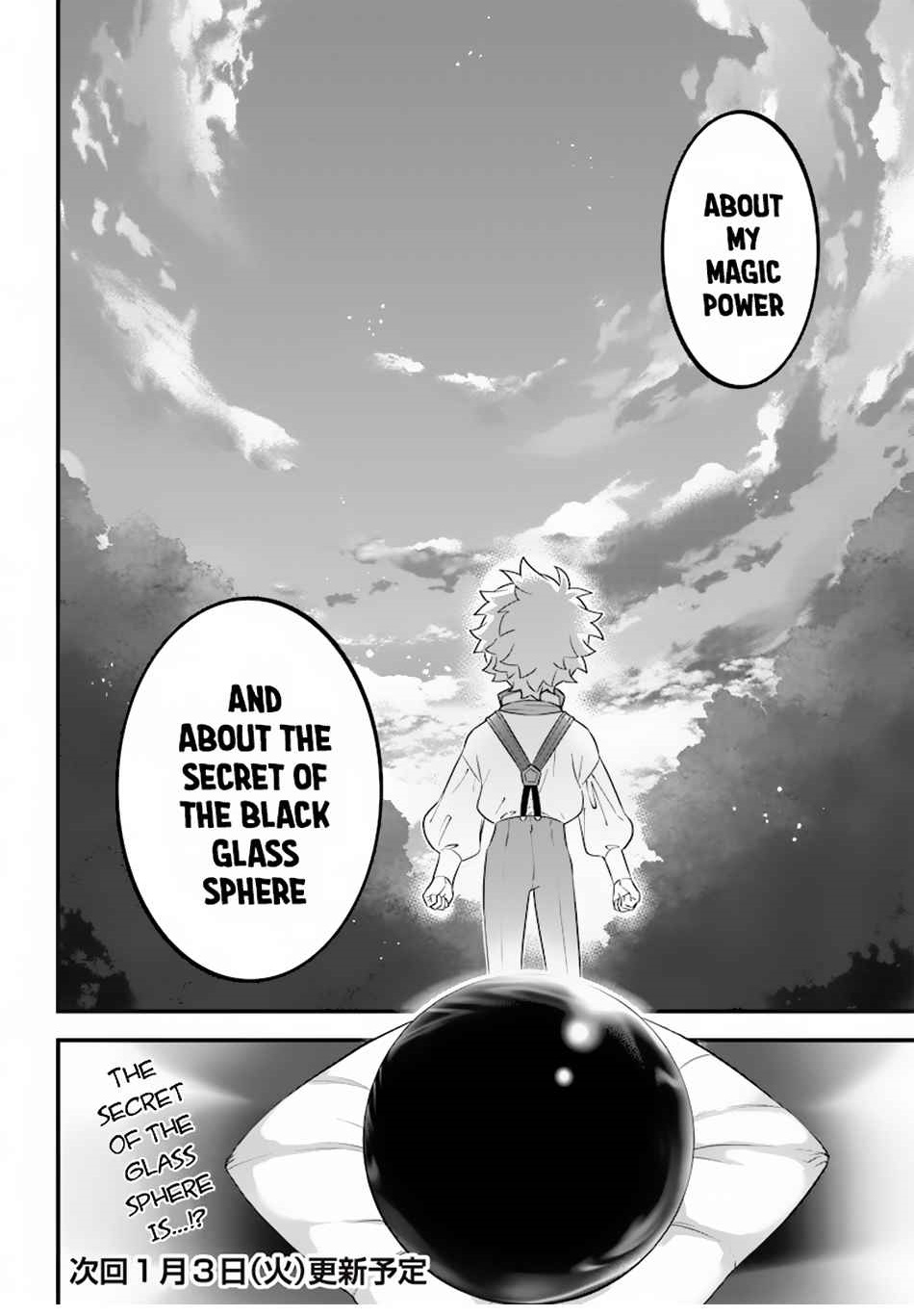 Sekai ni Hitori, Zenzokusei Mahou no Tsukaite Chapter 1 - Page 42