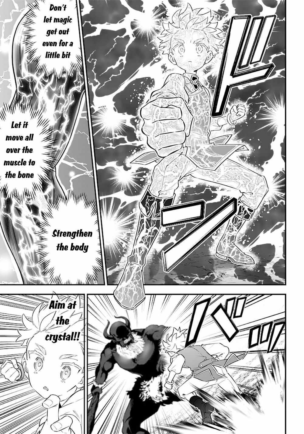 Sekai ni Hitori, Zenzokusei Mahou no Tsukaite Chapter 13 - Page 8