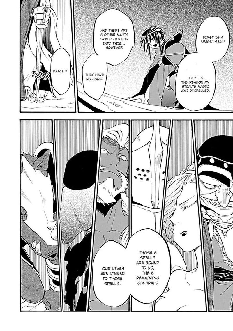 Good Deeds Of Kane Of Old Guy Chapter 16 - Page 17