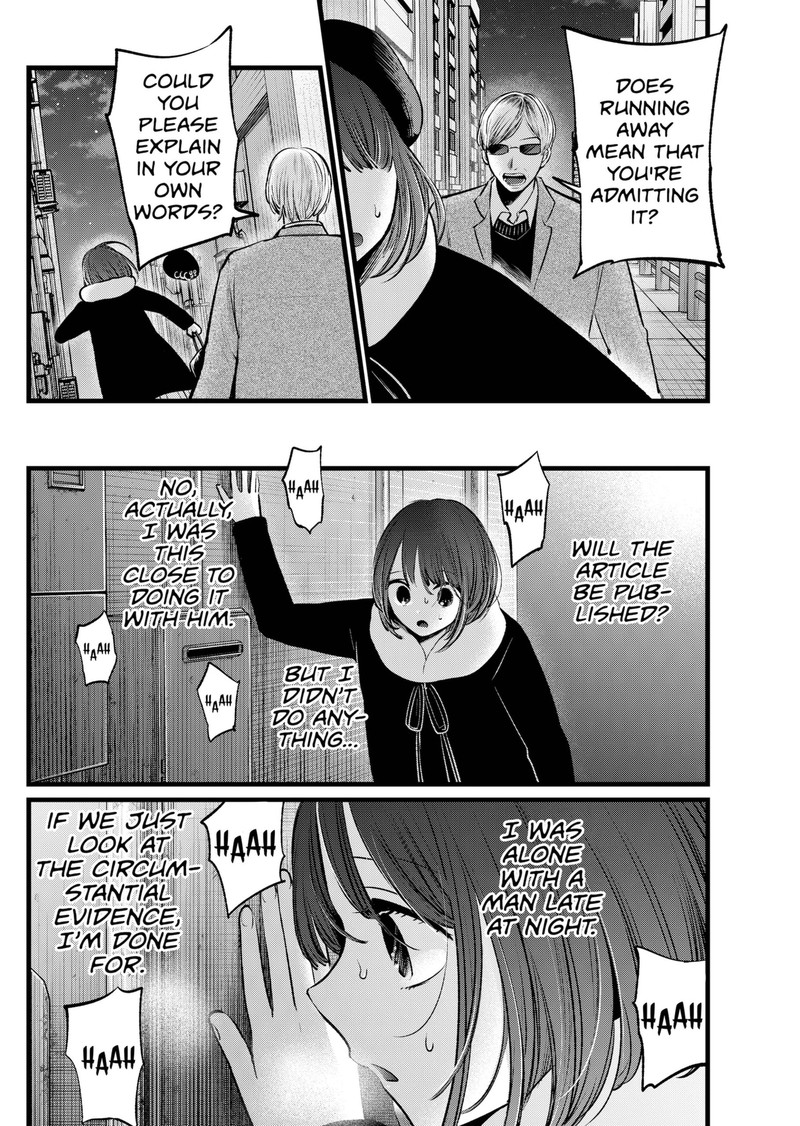 Oshi no Ko Chapter 103 - Page 4