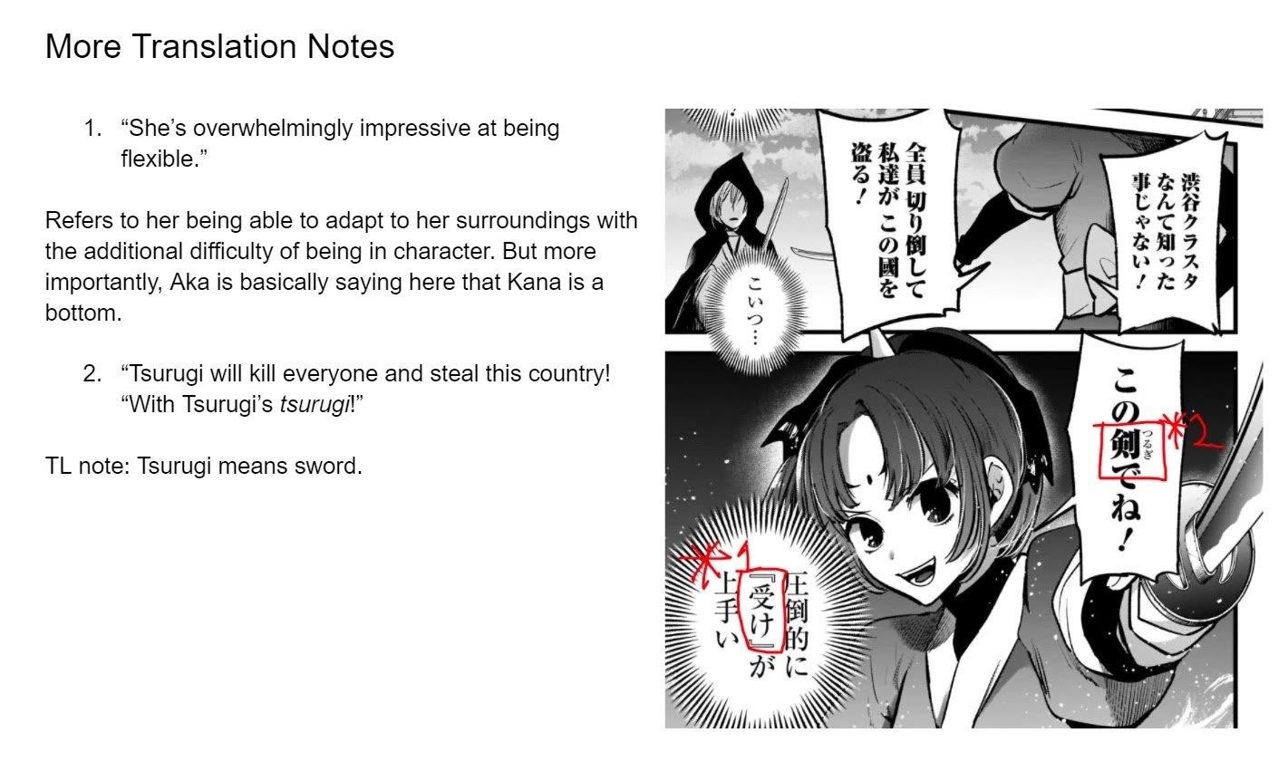 Oshi no Ko Chapter 59 - Page 21