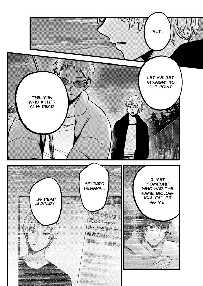 Oshi no Ko Chapter 95 - Page 6