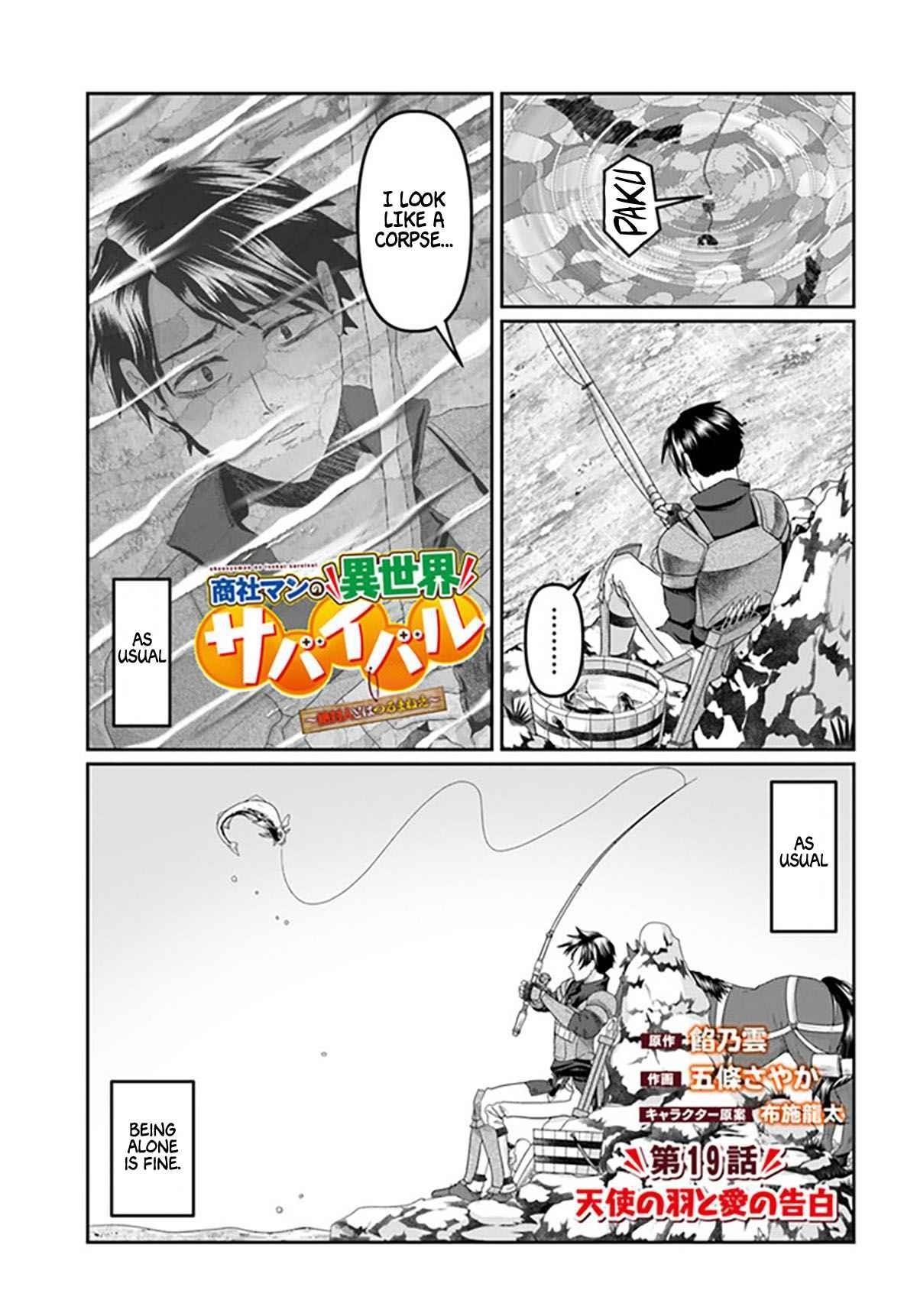 Shoushaman no Isekai Survival ~ Zettai Hito to wa Tsurumanee ~ Chapter 19 - Page 1