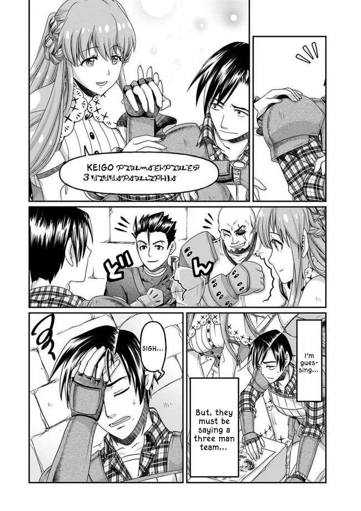 Shoushaman no Isekai Survival ~ Zettai Hito to wa Tsurumanee ~ Chapter 2 - Page 22