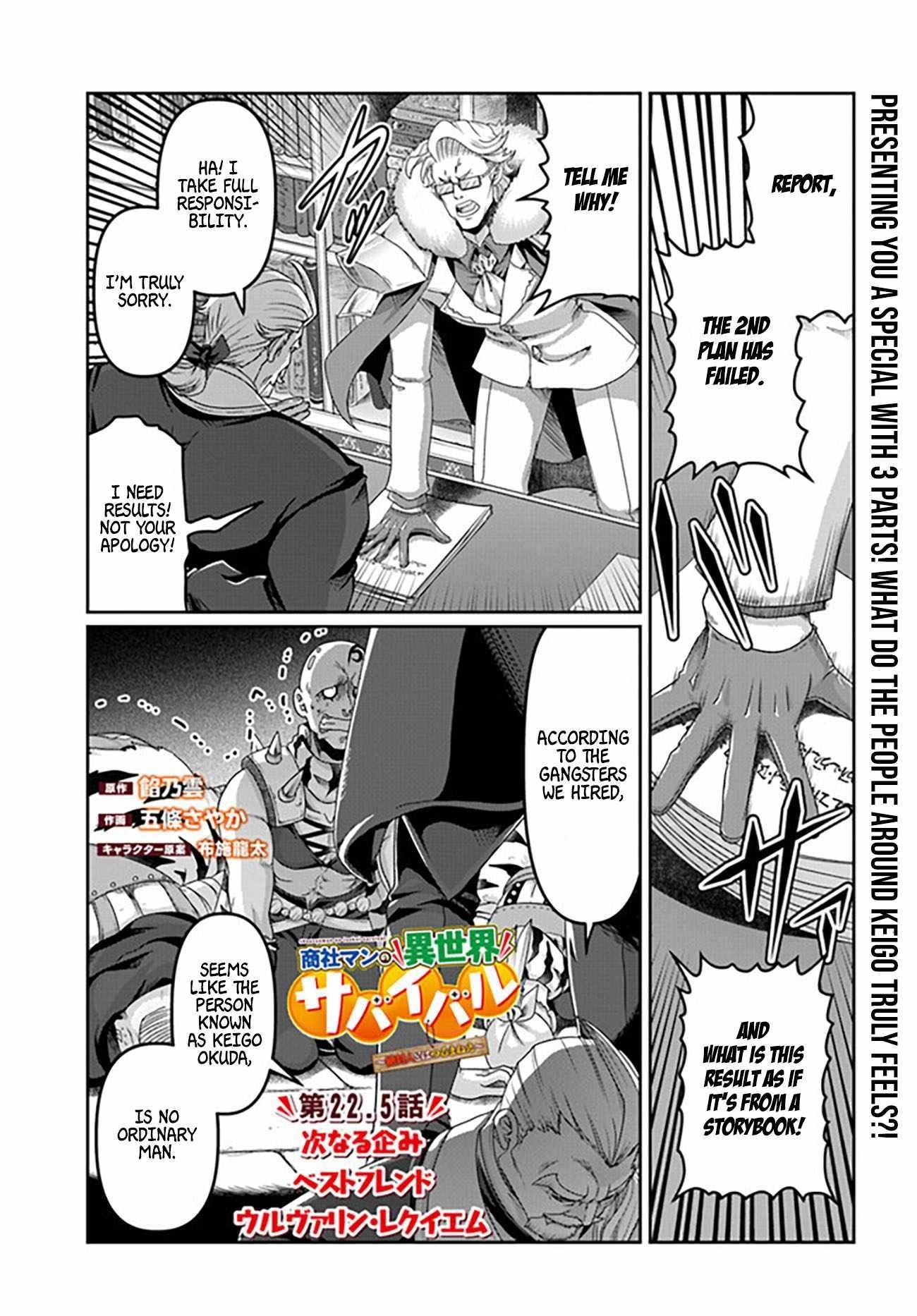 Shoushaman no Isekai Survival ~ Zettai Hito to wa Tsurumanee ~ Chapter 22.5 - Page 1