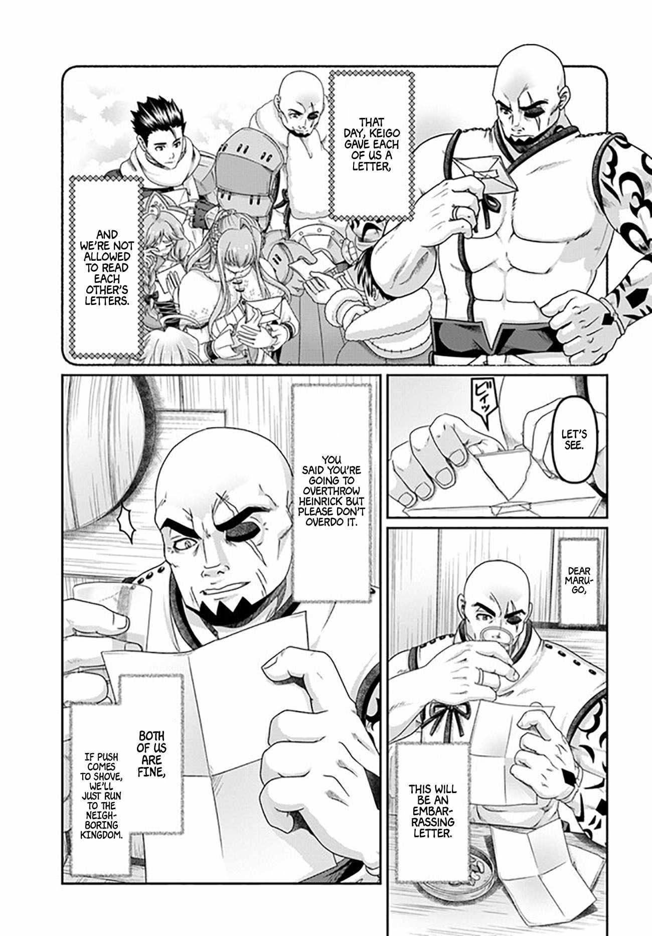 Shoushaman no Isekai Survival ~ Zettai Hito to wa Tsurumanee ~ Chapter 22.5 - Page 7