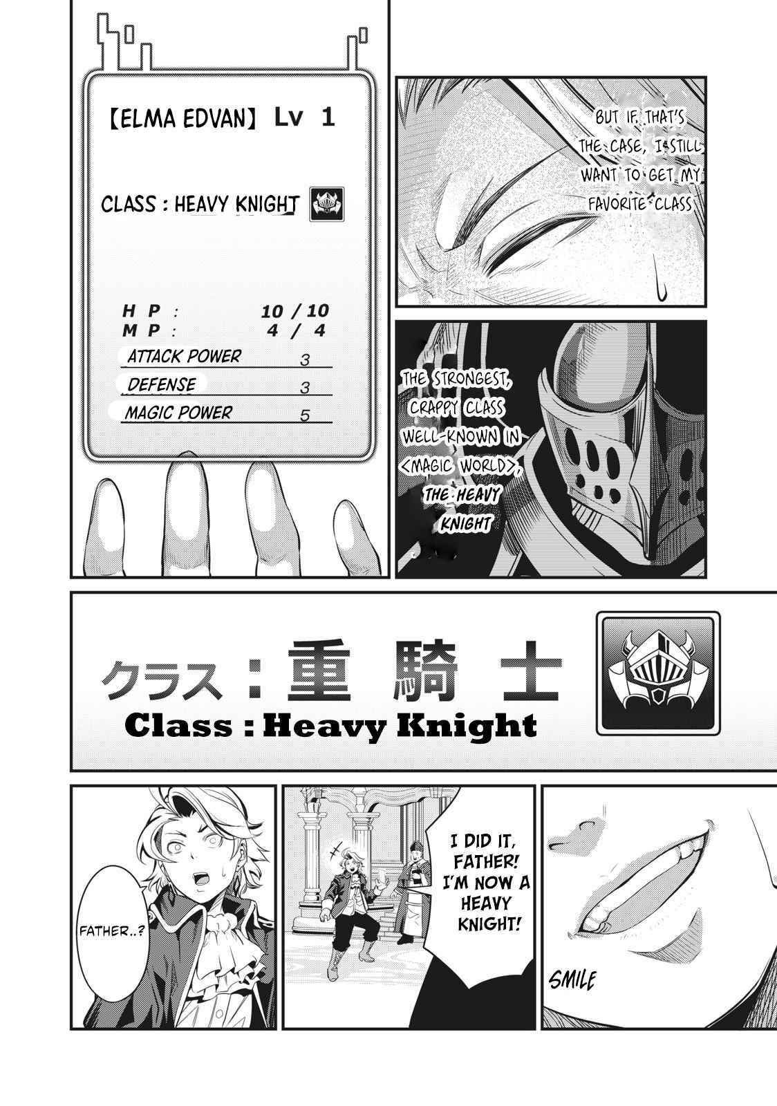 The Exiled Reincarnated Heavy Knight Is Unrivaled In Game Knowledge Chapter 1.1 - Page 6