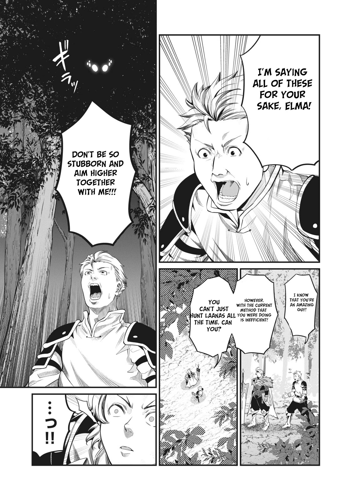 The Exiled Reincarnated Heavy Knight Is Unrivaled In Game Knowledge Chapter 2 - Page 7